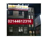 آموزشگاه زبان انگلیسی فرانسه در پونک,منطقه ۵