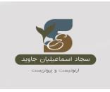 کلینیک ارتوپدی فنی در صادقیه