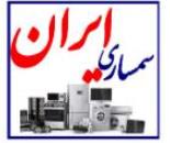 سمساری در خیابان هدایت، سمساری ایران