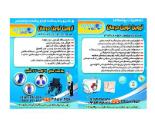 بازار تجهیزات پزشکی نواب