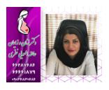 بهترین متخصص زگیل تناسلی در غرب تهران, منطقه ۲