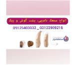 سمعک مناسب برای کودک و نوزاد