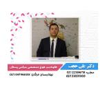 مامو پلاستی ( جراحی زیبایی پستان ) در خیابان ستارخان