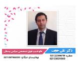 ابدومینوپلاستی ( جراحی زیبایی سینه) در خیابان ولیعصر,منطقه 6
