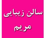 بهترین تاتو کار یوسف اباد