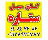 کاور مبل در شهرک آپادانا,کاور مبل در شهرک اکباتان