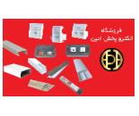 تابلو برق abs دانوب لاله زار تهران