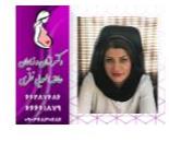 بهترین کلینیک تخصصی زگیل تناسلی در شهرک گلستان, منظقه 22