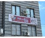 آموزشگاه موسیقی در جردن