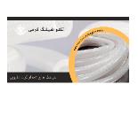 تولید کننده شیلنگ در استان مازندران 
