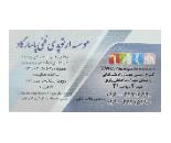 اسکن کف پا در کرج