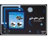 اسکن کف پا در شهر قدس