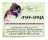 مرکز لیزر در منطقه 10