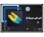 بهترین مرکز اسکن کف پا کفی طبی درمان خارپاشنه در منطقه 22 