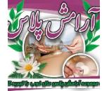 بهترین مرکز بادکش در چیتگر