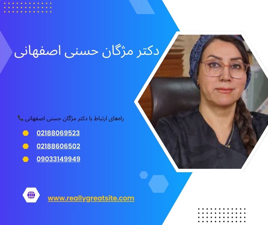 بهترین دکتر جراحی شقاق فیشر مقعدی در توانیر تهران