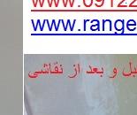 نقاشی ساختمان