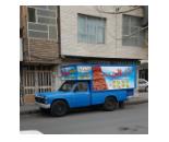 بهترین کارخانه قالیشویی و مرکز خشکشویی فرش و مبلمان با مجوز رسمی و عضو اتحادیه در کرج البرز مهرشهر گوهردشت باغستان فردیس