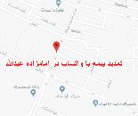 تمدید بیمه در امامزاده عبدالله