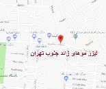 لیزر موهای زائد جنوب تهران در شمشیری