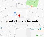 خدمات آهنگری در دروازه شمیران