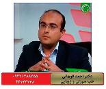 دکتر احمد قوچانی خراسانی متخصص RF حوالی شهرک گلستان,منطقه22