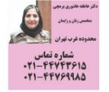 دکتر متخصص زنان و جراحی محدوده شهرک گلستان,منطقه22