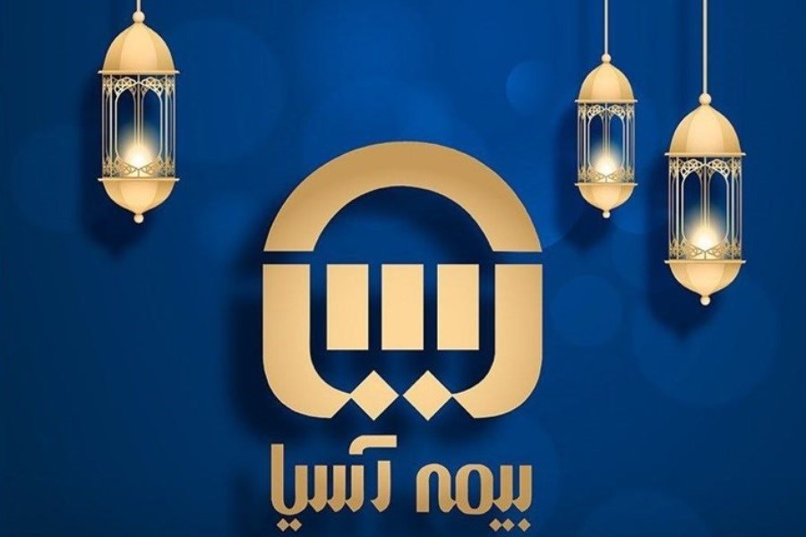 نمایندگی بيمه آسيا در نوبنیاد خدمات بیمه نمایندگی بيمه آسيا در نوبنیاد خدمات بیمه