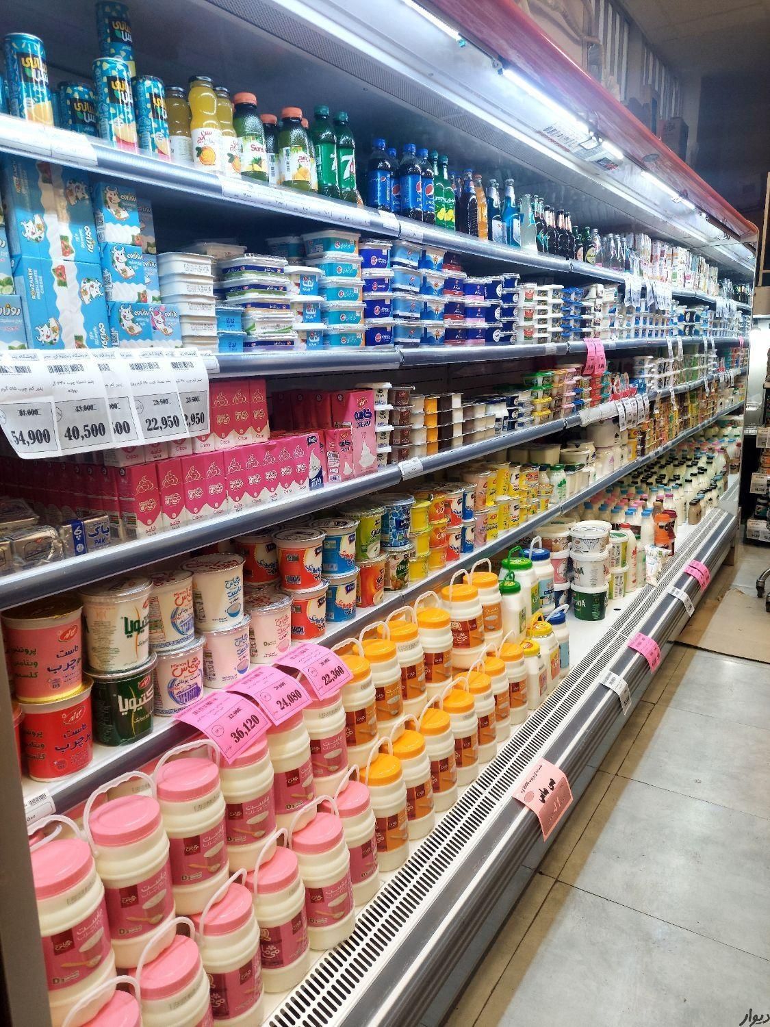 تعمیر یخچال ویترینی تعمیرات تعمیر یخچال ویترینی تعمیرات